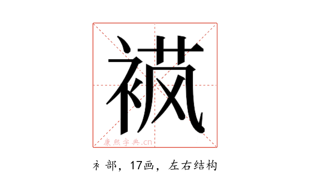 𬡟