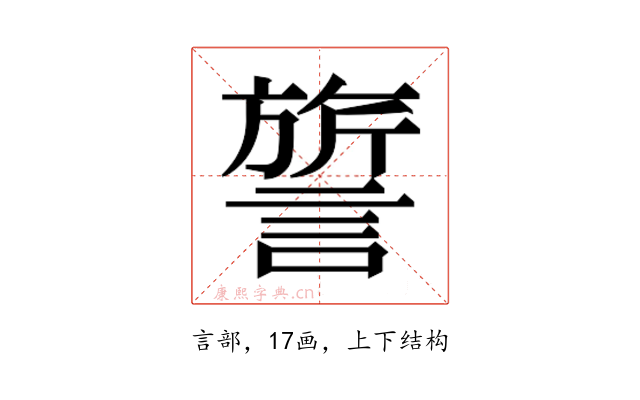 𬣃