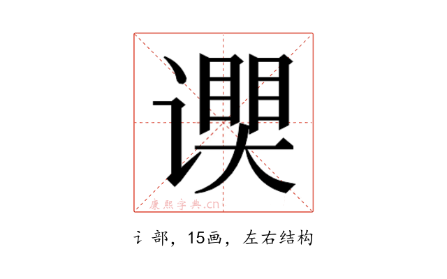 𬤧