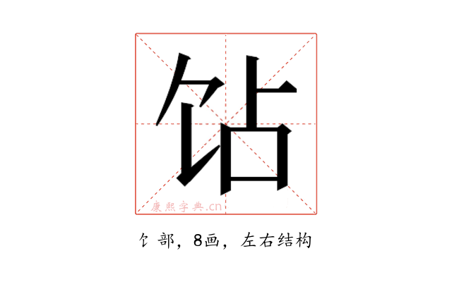 𬲫
