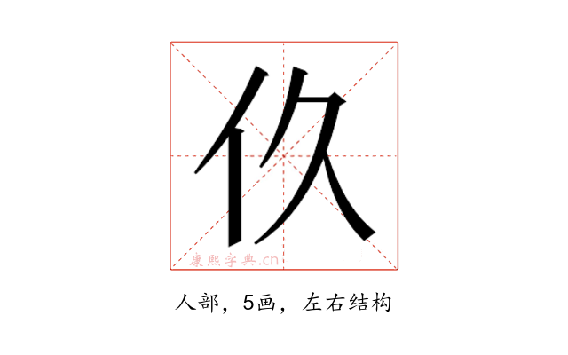 𬽧
