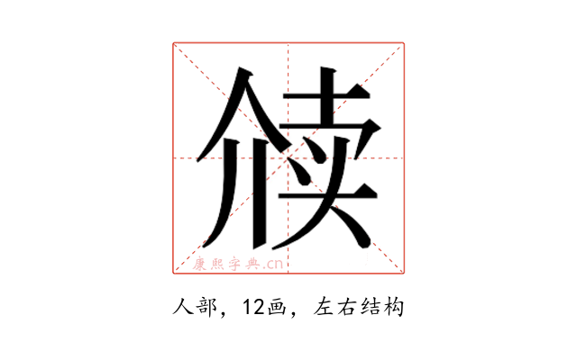 𬿋