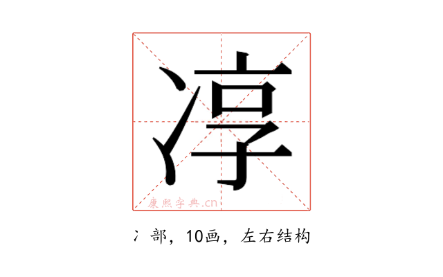 𭂓