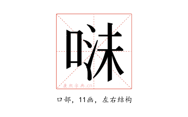 𭈣
