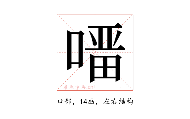 𭊇