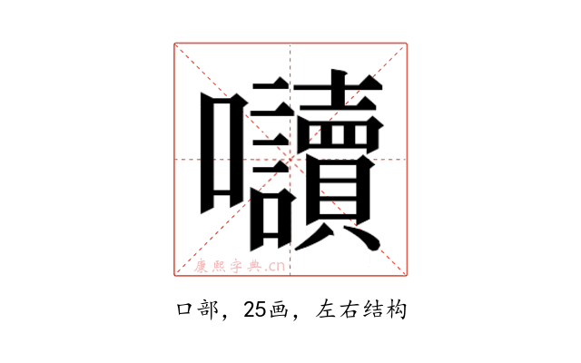 𭍏