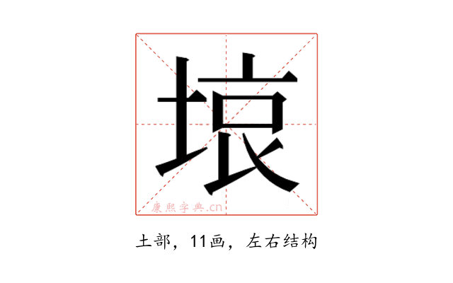 𭎳