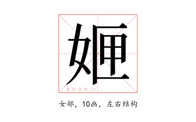 𭑻