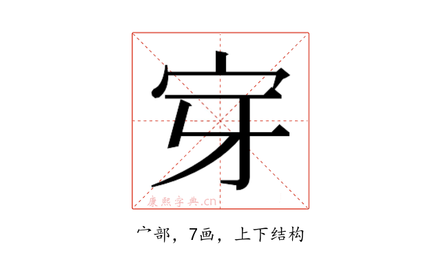 𭓟