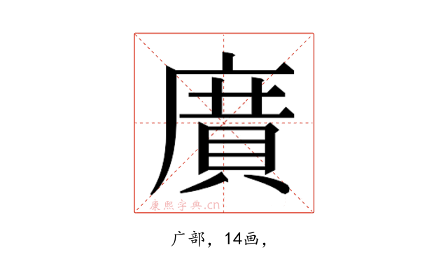 𭙯