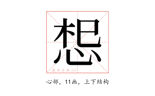 𭜷