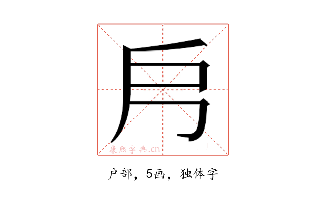 𭟿