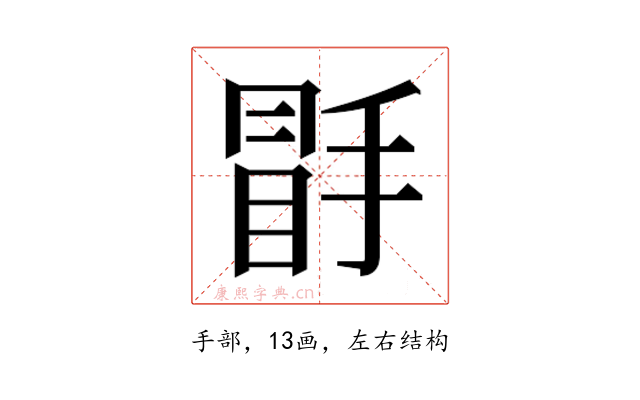𭡣