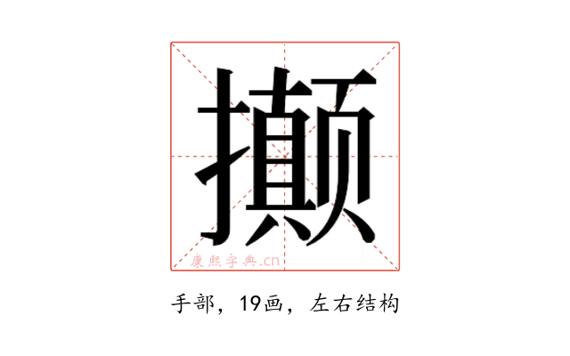 𭣇