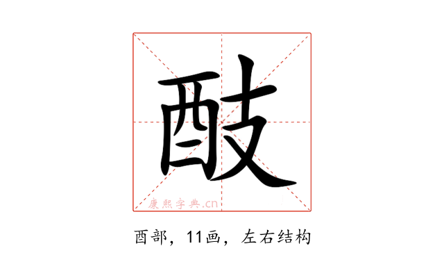 䣫