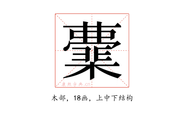 𭬟