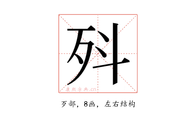 𭮃