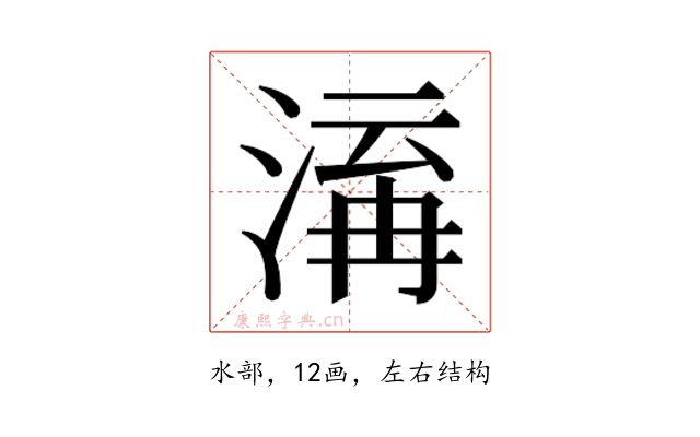 𭱋