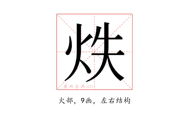 𭴓