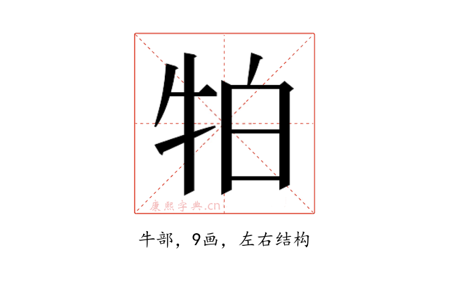 𭷛