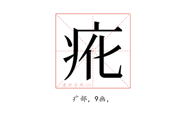 𭼇