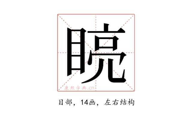 𭿏