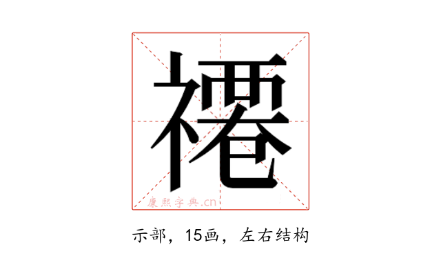 𮂗
