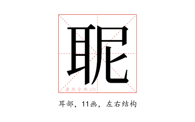 𮋯