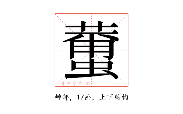 𮑿