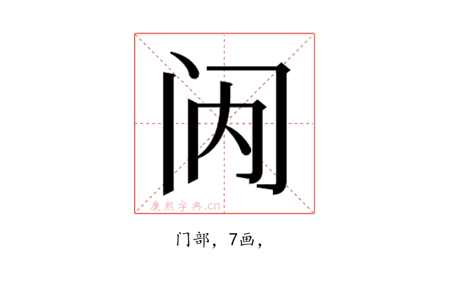 𮤯