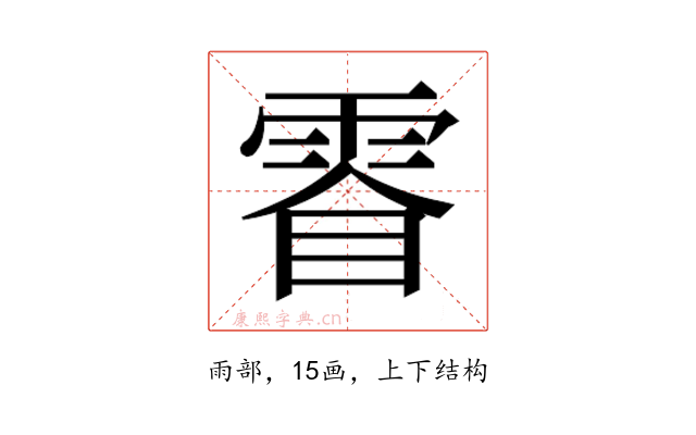 𮦓