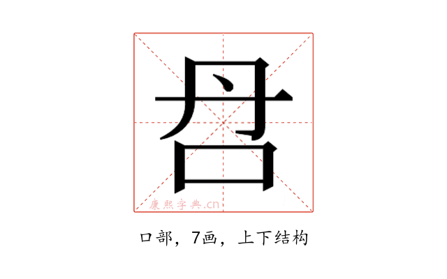 𰇋