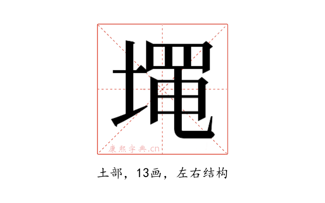 𰊓