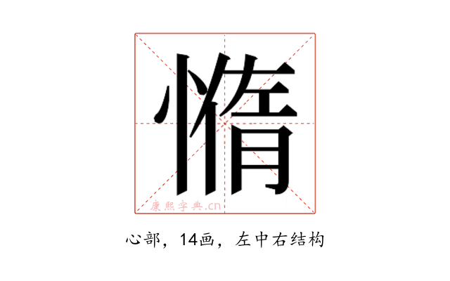 𰒇