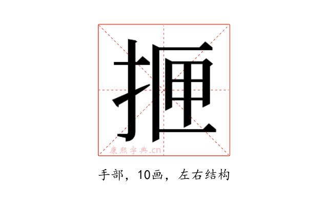 𰓫