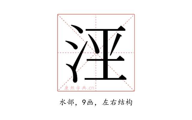 𰛟
