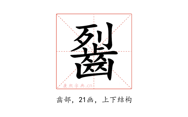䶛