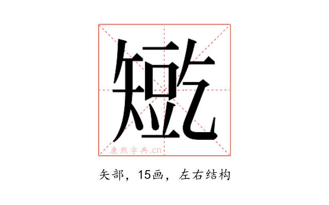 𰦛