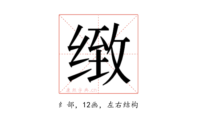 𰬫