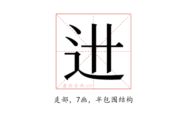 𰺯