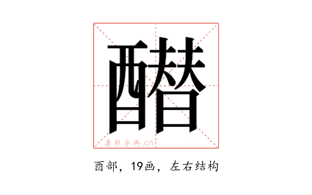 𰼓