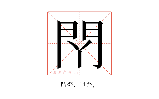 𰿛