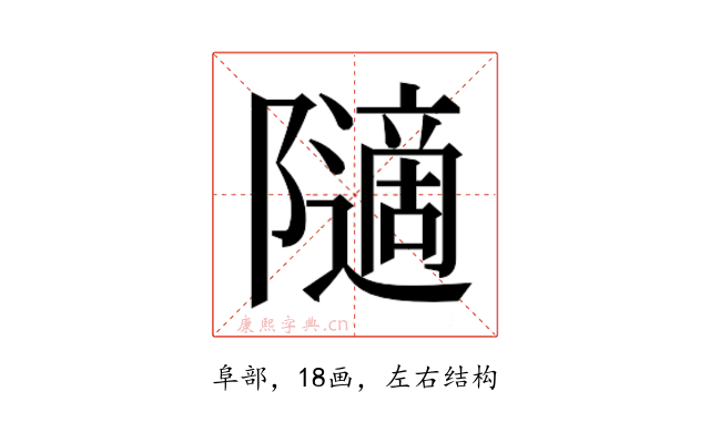 𱀿