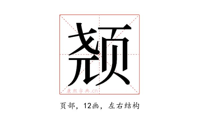 𱂣