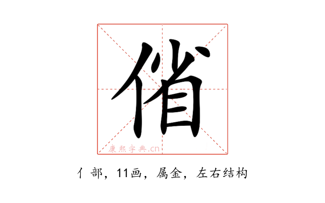 偗
