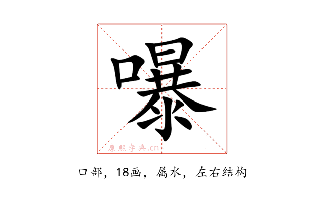 嚗