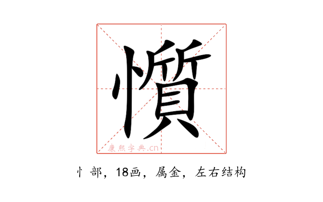 懫
