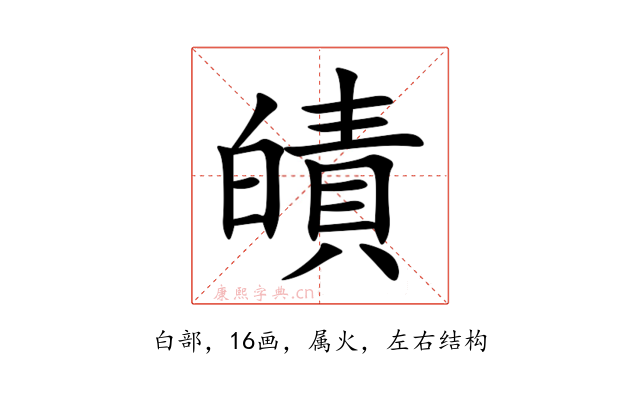 皟