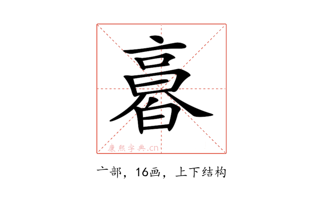 𠆌
