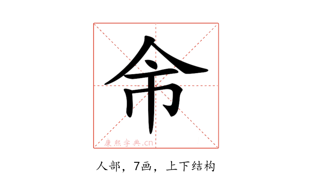 𠇰